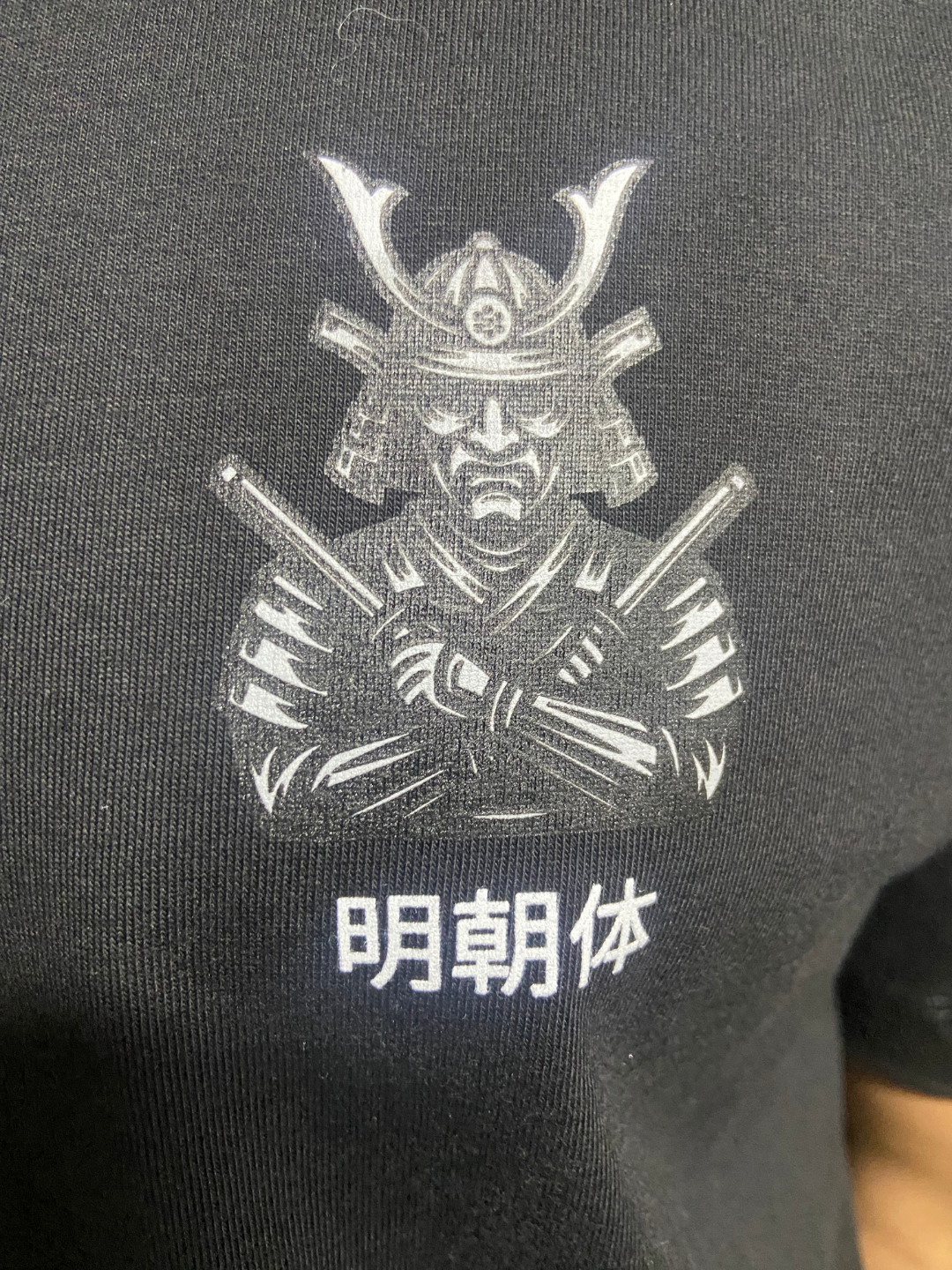 Camiseta Samurai Unisex Oversize – VORNELLO